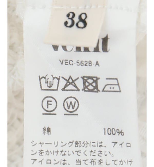 IENA「venit/ヴェニット SMOCKING CHECK SK スカート VEG5628A」|スカート|