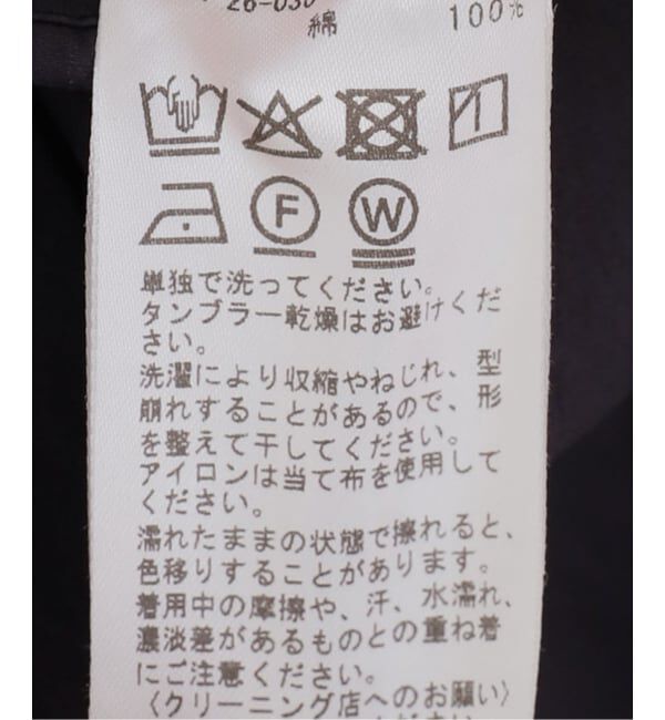 journal standard luxe「スジャータコットン タックパンツ」|その他|