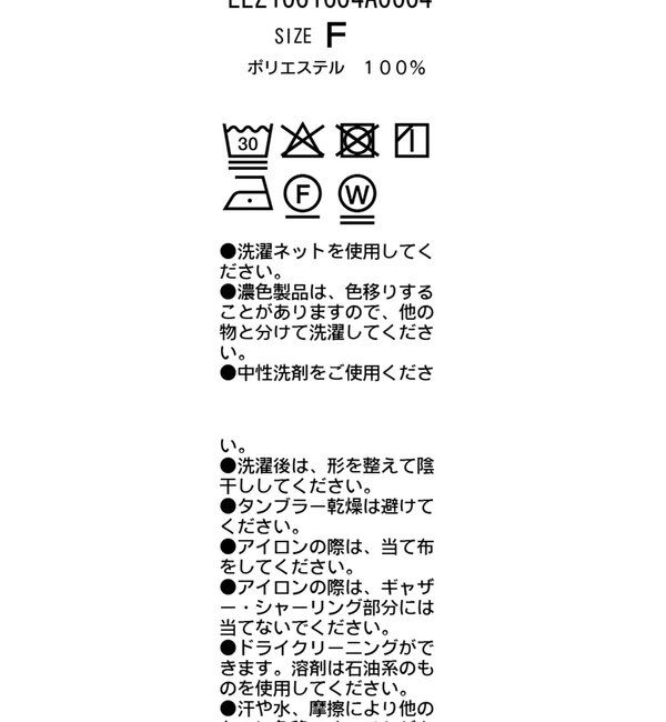  「バルーンドットシャーリングブラウス」|シャツ・ブラウス|