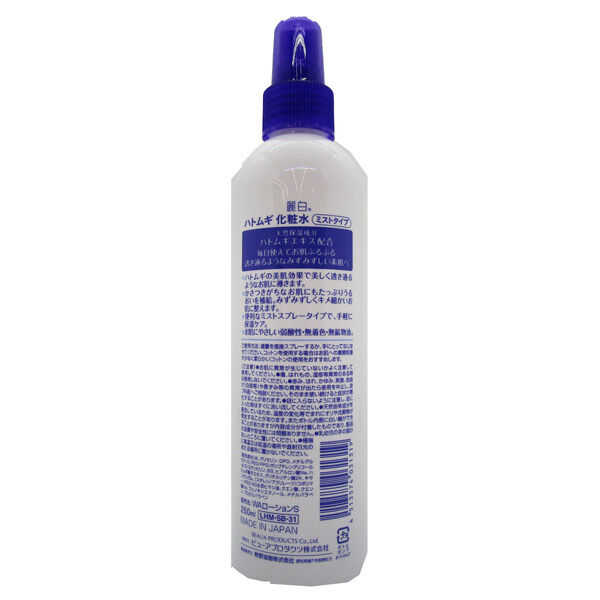  「麗白 ハトムギ 化粧水 ミストタイプ (250ml)」|化粧水|