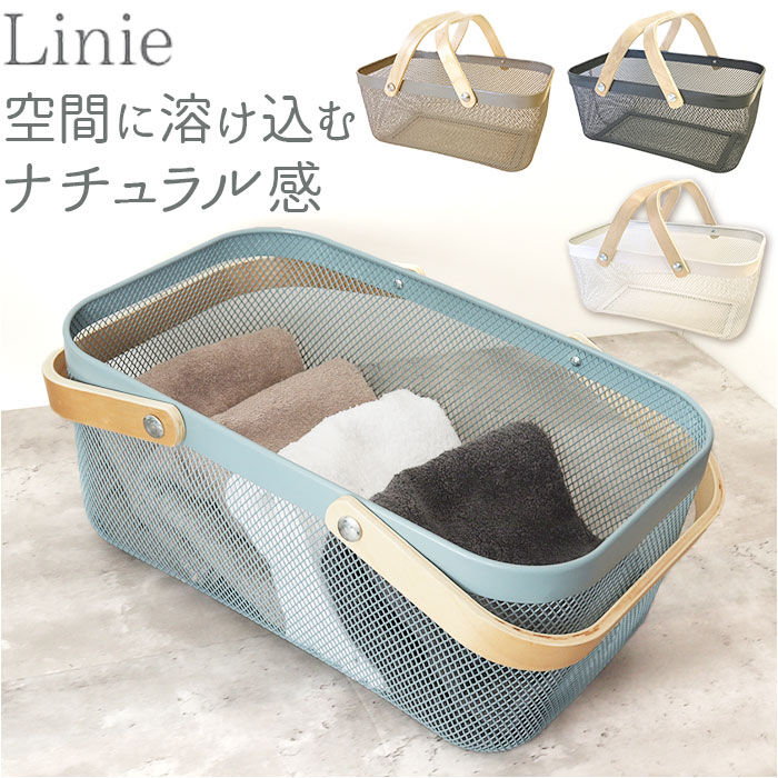 BACKYARD FAMILY「アイアン バスケット 2ハンドル 通販 Linie リーニエ アイアンバスケット」|その他|
