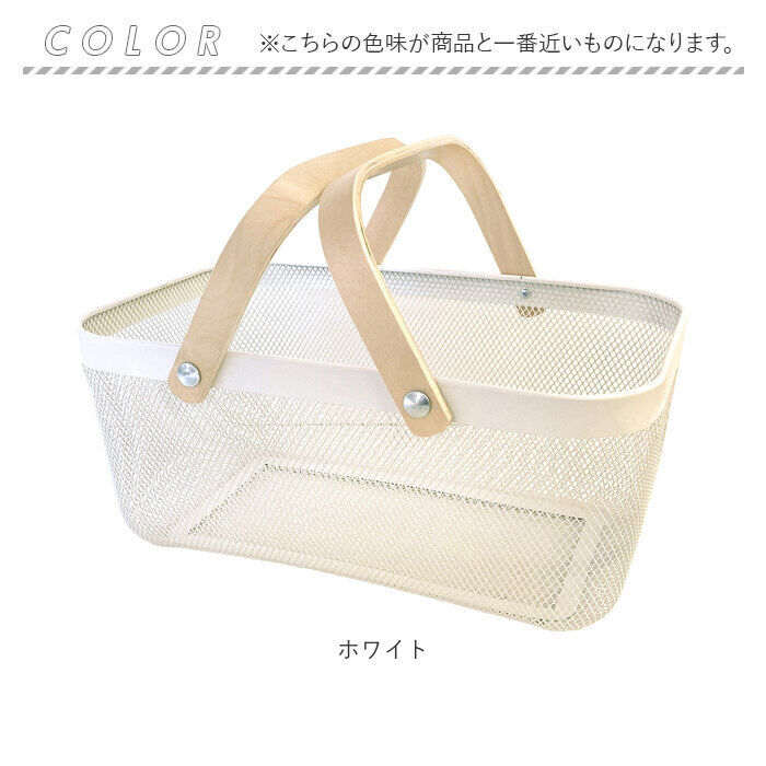 BACKYARD FAMILY「アイアン バスケット 2ハンドル 通販 Linie リーニエ アイアンバスケット」|その他|