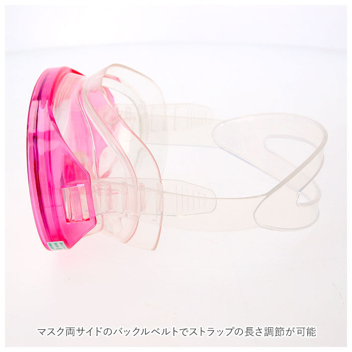 BACKYARD FAMILY「シュノーケル セット 通販 シュノーケルセット スイムセット ジュニア シュノーケル セット 子供」|その他|