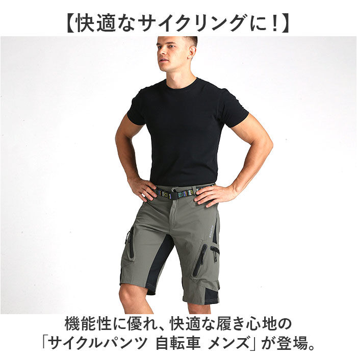 BACKYARD FAMILY「サイクルパンツ サイクルウェア メンズ 通販 サイクリングパンツ 自転車 サイクル パンツ」|その他|