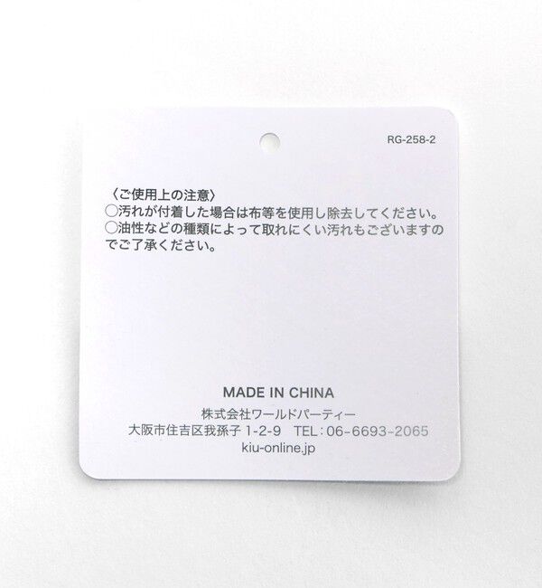 UNITED ARROWS green label relaxing「【WEB限定】＜KiU＞ パッカブルコンプレッションポーチ（17.5L）/ キッズ」|リュック|