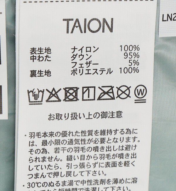 SHIPS any「TAION:〈手洗い可能〉クルーネック インナー ダウン ベスト <KIDS>」|ダウンベスト・ベスト|
