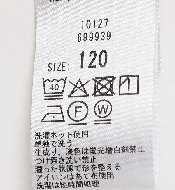 SHIPS any「SHIPS any: ヘンリーネック ノースリーブ Tシャツ ワンピース<KIDS>」|ワンピース|