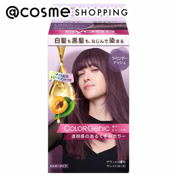  「syoss(サイオス) カラージェニック　ミルキーヘアカラー ＬＡ０３　ラベンダーアッシュ」|ヘアスタイリング|その他