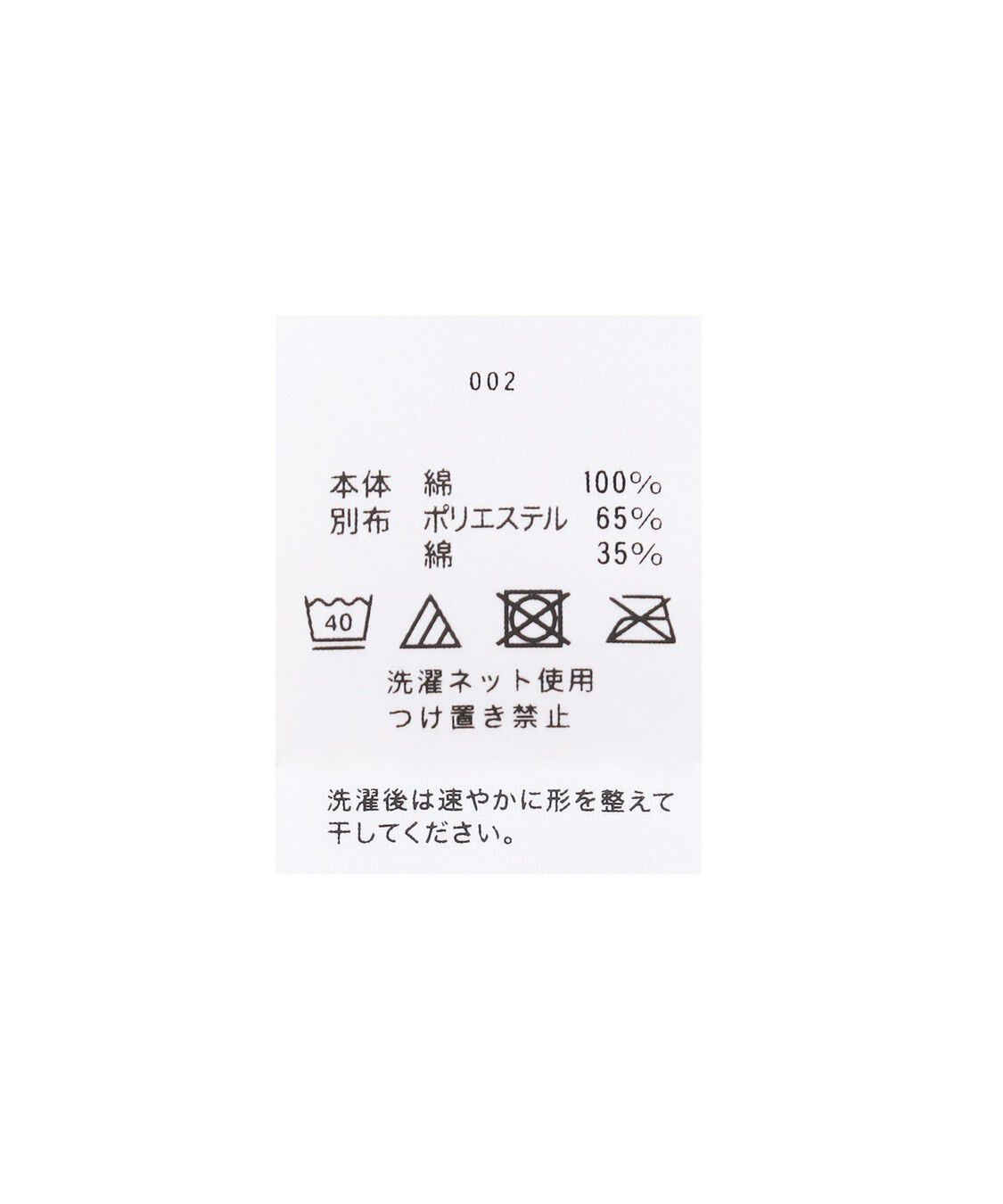 FEILER「ブラウローゼン　下サロンエプロン　BRO-260228」|食器・キッチングッズ|