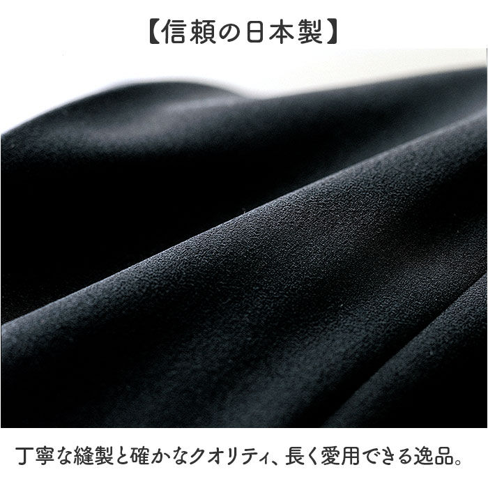 BACKYARD FAMILY「パンツ フォーマル ブラック レディース 通販 日本製 フォーマルパンツ レディースパンツ」|その他|