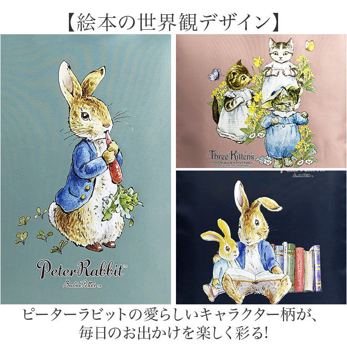 BACKYARD FAMILY「トートバッグ ピーターラビット 通販 PETER RABBIT A4サイズ対応 手持ちタイプ」|トートバッグ|