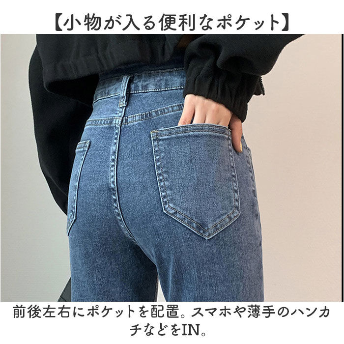 BACKYARD FAMILY「デニムパンツ スリット レディース 通販 フレアデニムパンツ フレアパンツ ジーンズ パンツ」|その他|