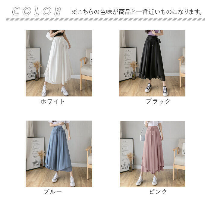BACKYARD FAMILY「スカーチョ きれいめ 通販 プリーツスカート ワイドパンツ ガウチョパンツ シフォン ロング」|その他|