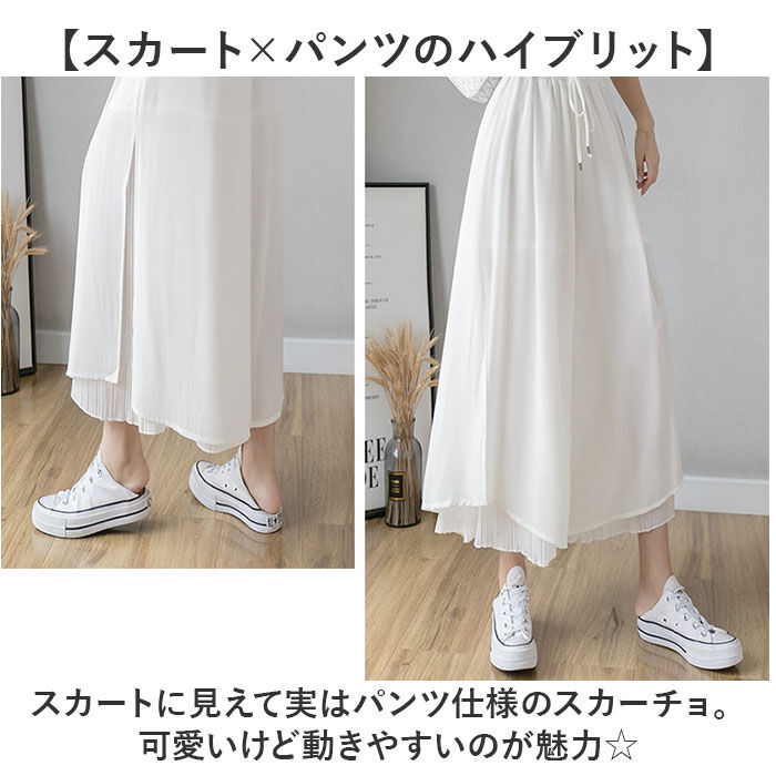 BACKYARD FAMILY「スカーチョ きれいめ 通販 プリーツスカート ワイドパンツ ガウチョパンツ シフォン ロング」|その他|