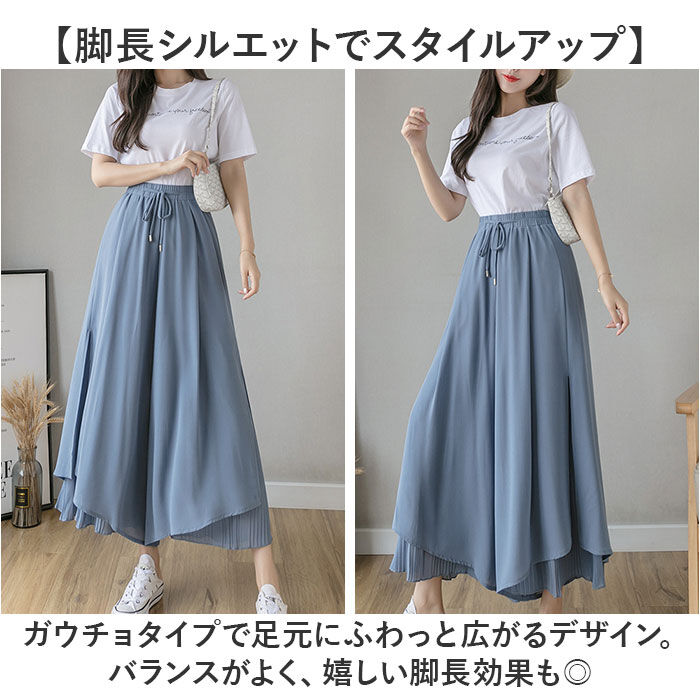 BACKYARD FAMILY「スカーチョ きれいめ 通販 プリーツスカート ワイドパンツ ガウチョパンツ シフォン ロング」|その他|