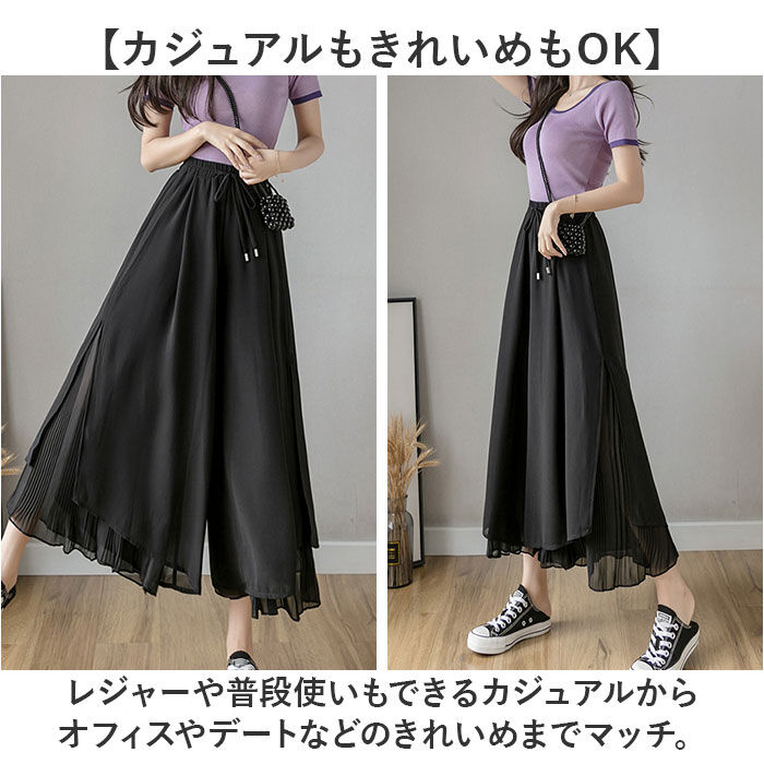 BACKYARD FAMILY「スカーチョ きれいめ 通販 プリーツスカート ワイドパンツ ガウチョパンツ シフォン ロング」|その他|