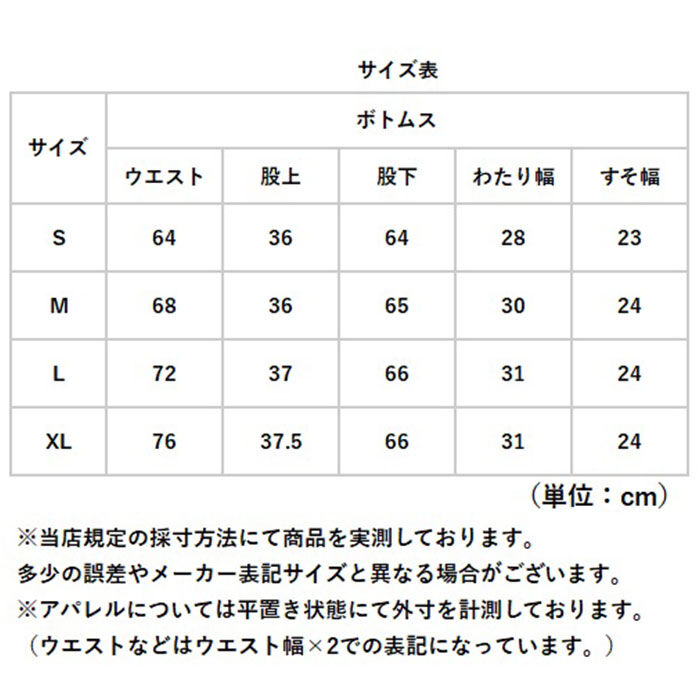 BACKYARD FAMILY「ワイドパンツ ハイウエスト レディース 通販 パンツ スラックス 長ズボン ズボン ロングパンツ」|その他|