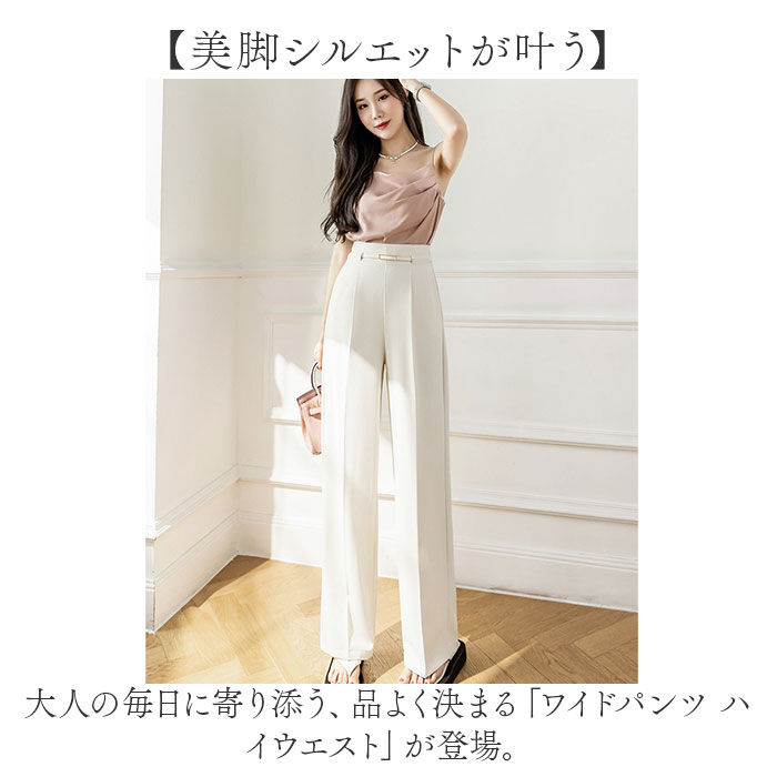 BACKYARD FAMILY「ワイドパンツ ハイウエスト レディース 通販 パンツ スラックス 長ズボン ズボン ロングパンツ」|その他|