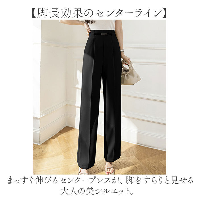 BACKYARD FAMILY「ワイドパンツ ハイウエスト レディース 通販 パンツ スラックス 長ズボン ズボン ロングパンツ」|その他|