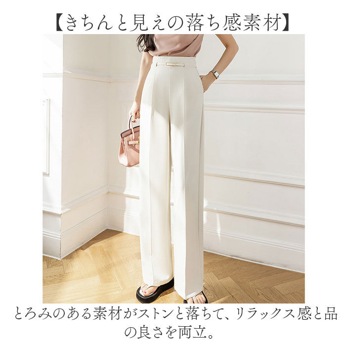 BACKYARD FAMILY「ワイドパンツ ハイウエスト レディース 通販 パンツ スラックス 長ズボン ズボン ロングパンツ」|その他|
