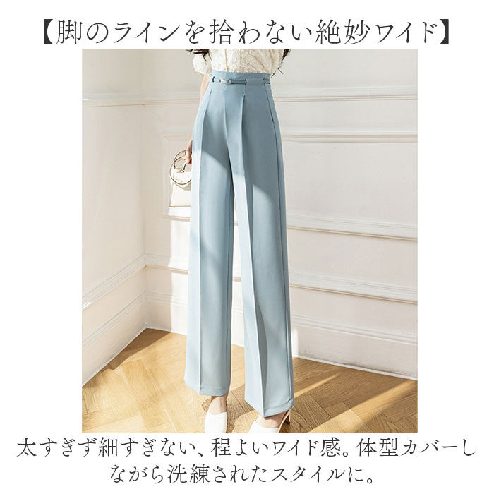 BACKYARD FAMILY「ワイドパンツ ハイウエスト レディース 通販 パンツ スラックス 長ズボン ズボン ロングパンツ」|その他|