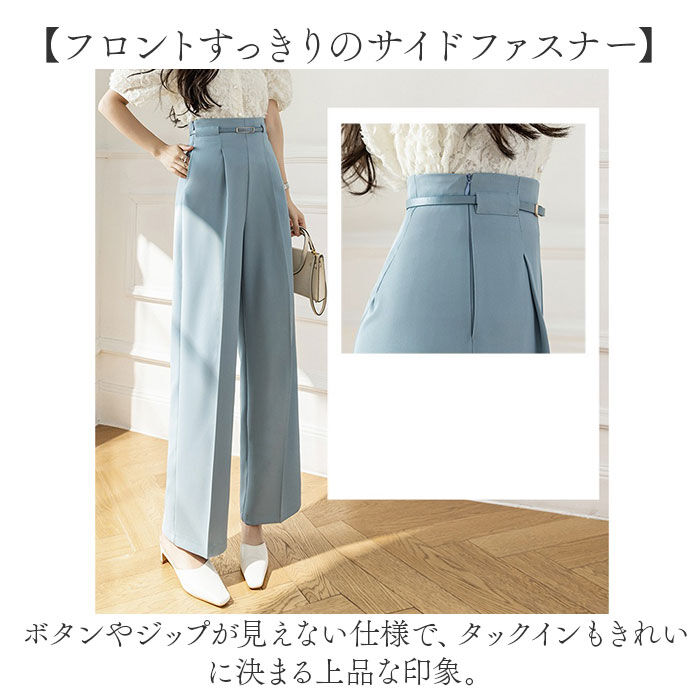 BACKYARD FAMILY「ワイドパンツ ハイウエスト レディース 通販 パンツ スラックス 長ズボン ズボン ロングパンツ」|その他|