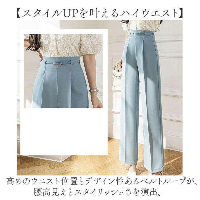 BACKYARD FAMILY「ワイドパンツ ハイウエスト レディース 通販 パンツ スラックス 長ズボン ズボン ロングパンツ」|その他|