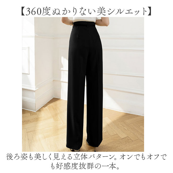 BACKYARD FAMILY「ワイドパンツ ハイウエスト レディース 通販 パンツ スラックス 長ズボン ズボン ロングパンツ」|その他|