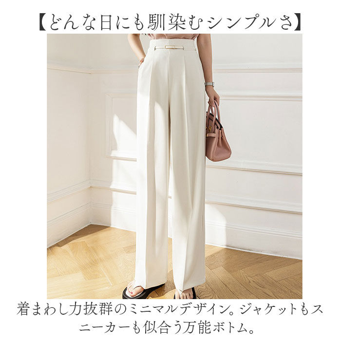 BACKYARD FAMILY「ワイドパンツ ハイウエスト レディース 通販 パンツ スラックス 長ズボン ズボン ロングパンツ」|その他|