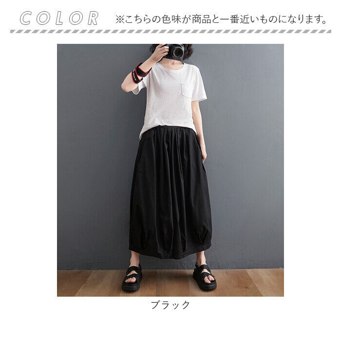 BACKYARD FAMILY「ワイドパンツ レディース 通販 パンツ レディースパンツ 動きやすい ボトムス ウエストゴム」|その他|