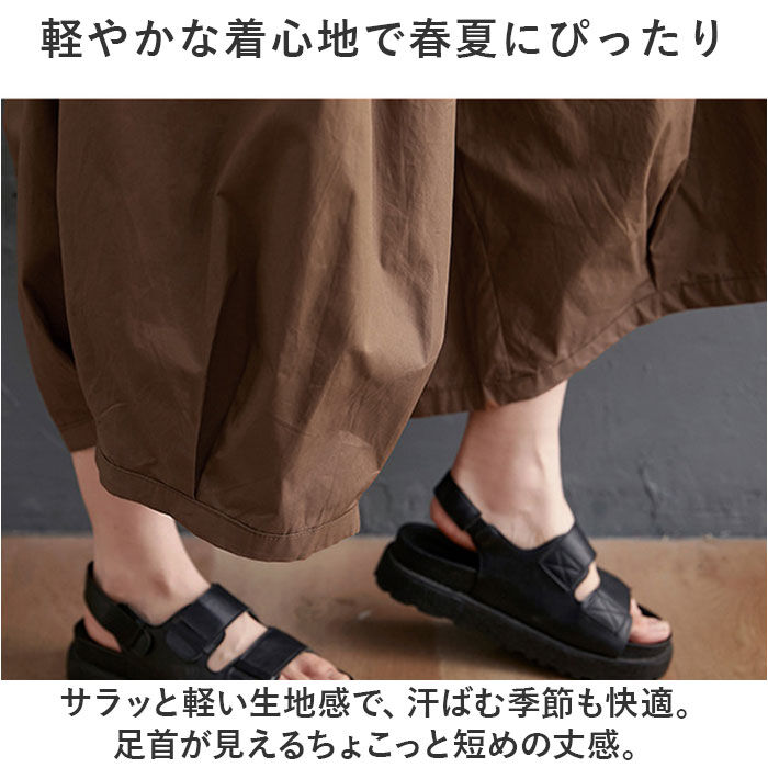 BACKYARD FAMILY「ワイドパンツ レディース 通販 パンツ レディースパンツ 動きやすい ボトムス ウエストゴム」|その他|