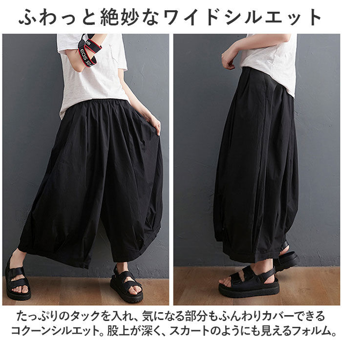 BACKYARD FAMILY「ワイドパンツ レディース 通販 パンツ レディースパンツ 動きやすい ボトムス ウエストゴム」|その他|