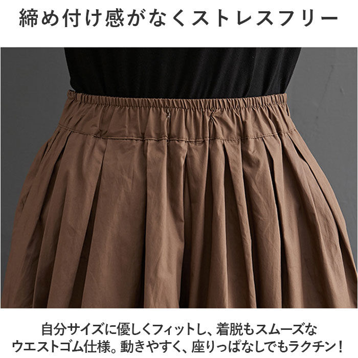 BACKYARD FAMILY「ワイドパンツ レディース 通販 パンツ レディースパンツ 動きやすい ボトムス ウエストゴム」|その他|