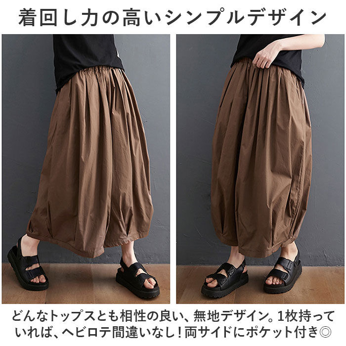 BACKYARD FAMILY「ワイドパンツ レディース 通販 パンツ レディースパンツ 動きやすい ボトムス ウエストゴム」|その他|