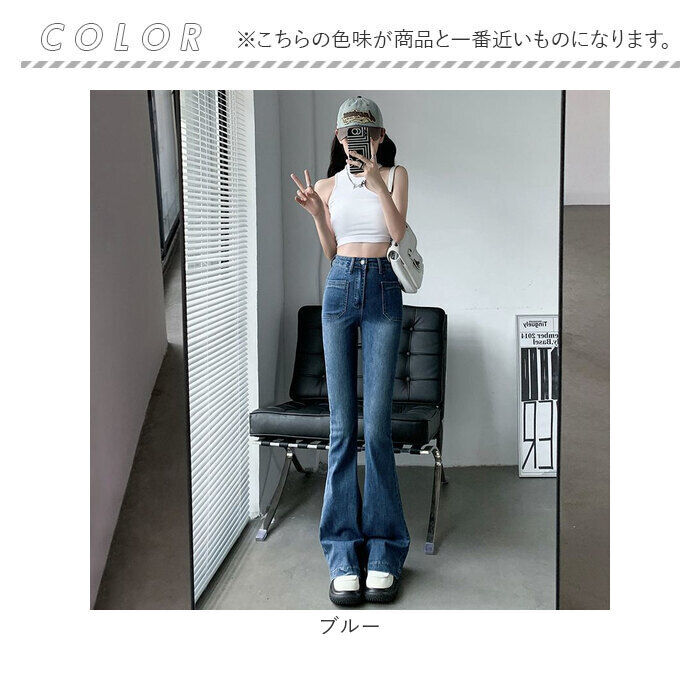 BACKYARD FAMILY「フレアパンツ レディース デニム 通販 デニムパンツ ジーパン ジーンズ ベルボトム ストレッチ」|その他|