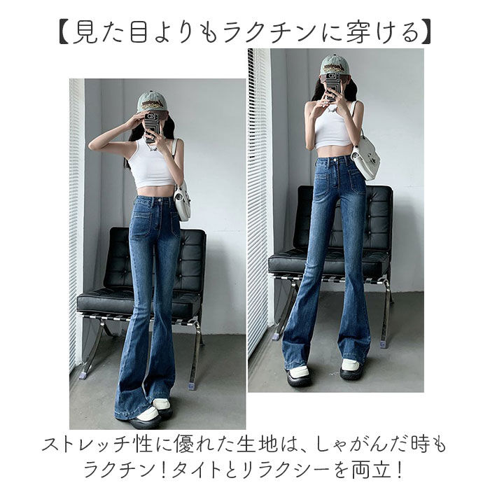 BACKYARD FAMILY「フレアパンツ レディース デニム 通販 デニムパンツ ジーパン ジーンズ ベルボトム ストレッチ」|その他|