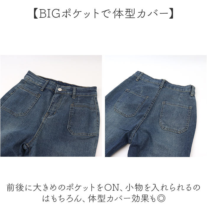 BACKYARD FAMILY「フレアパンツ レディース デニム 通販 デニムパンツ ジーパン ジーンズ ベルボトム ストレッチ」|その他|