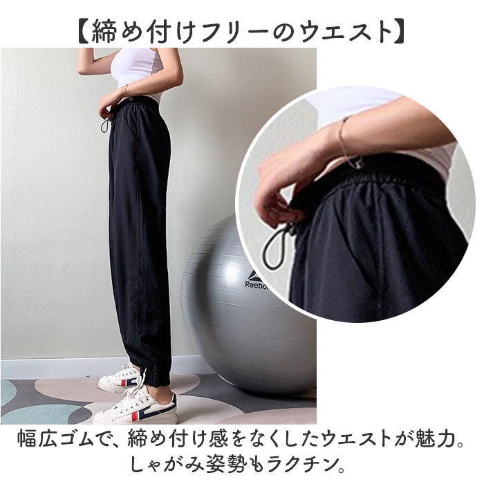 ジョガーパンツ レディース パンツ 通販 ジム 運動 きれいめ 速乾