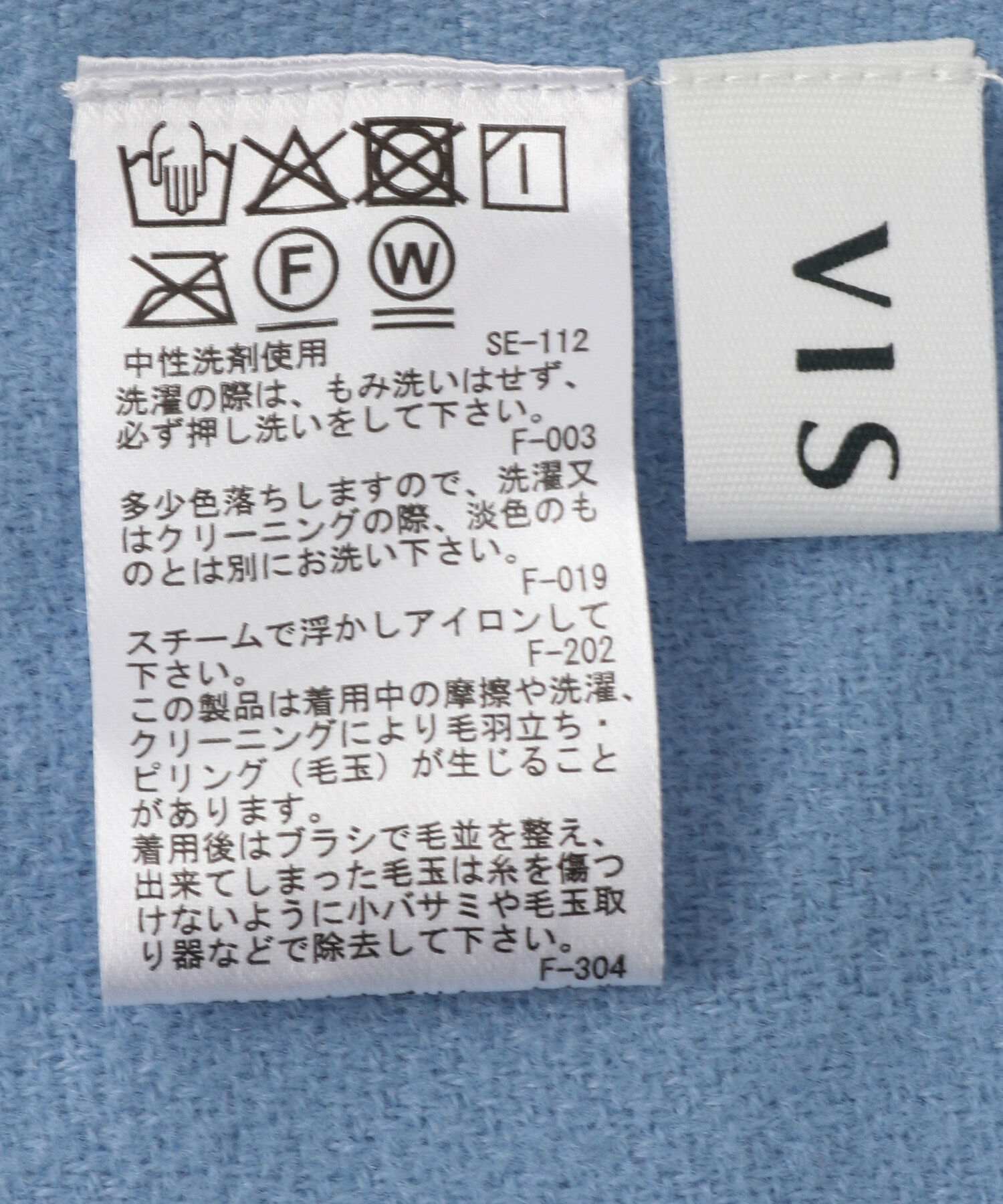 VIS「【リサイクルポリ】なめらかタッチ無地マフラー」|マフラー|