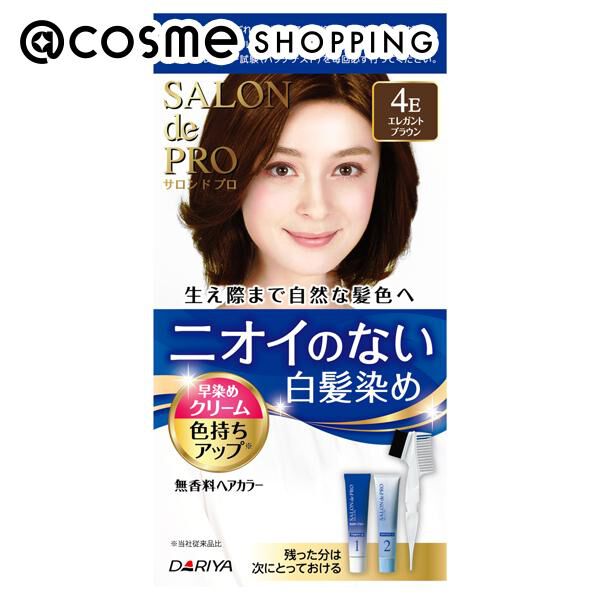  「サロン ド プロ 無香料ヘアカラー 早染めクリーム(白髪用) 4E エレガントブラウン」|ヘアスタイリング|その他
