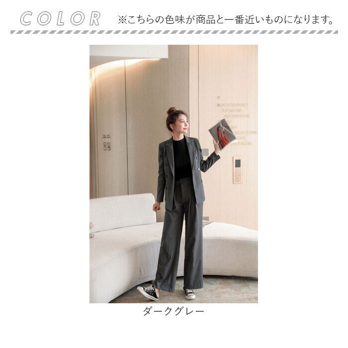 マイネッティ 11本セット ジャケット パンツ スーツ用 パンツスーツ セットアップ 2点セット レディース 通販 スーツ