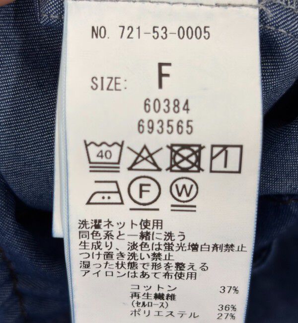 SHIPS any「SHIPS any:〈洗濯機可能〉シャンブレー デニム フレンチスリーブ ドロスト シャツ」|シャツ・ブラウス|