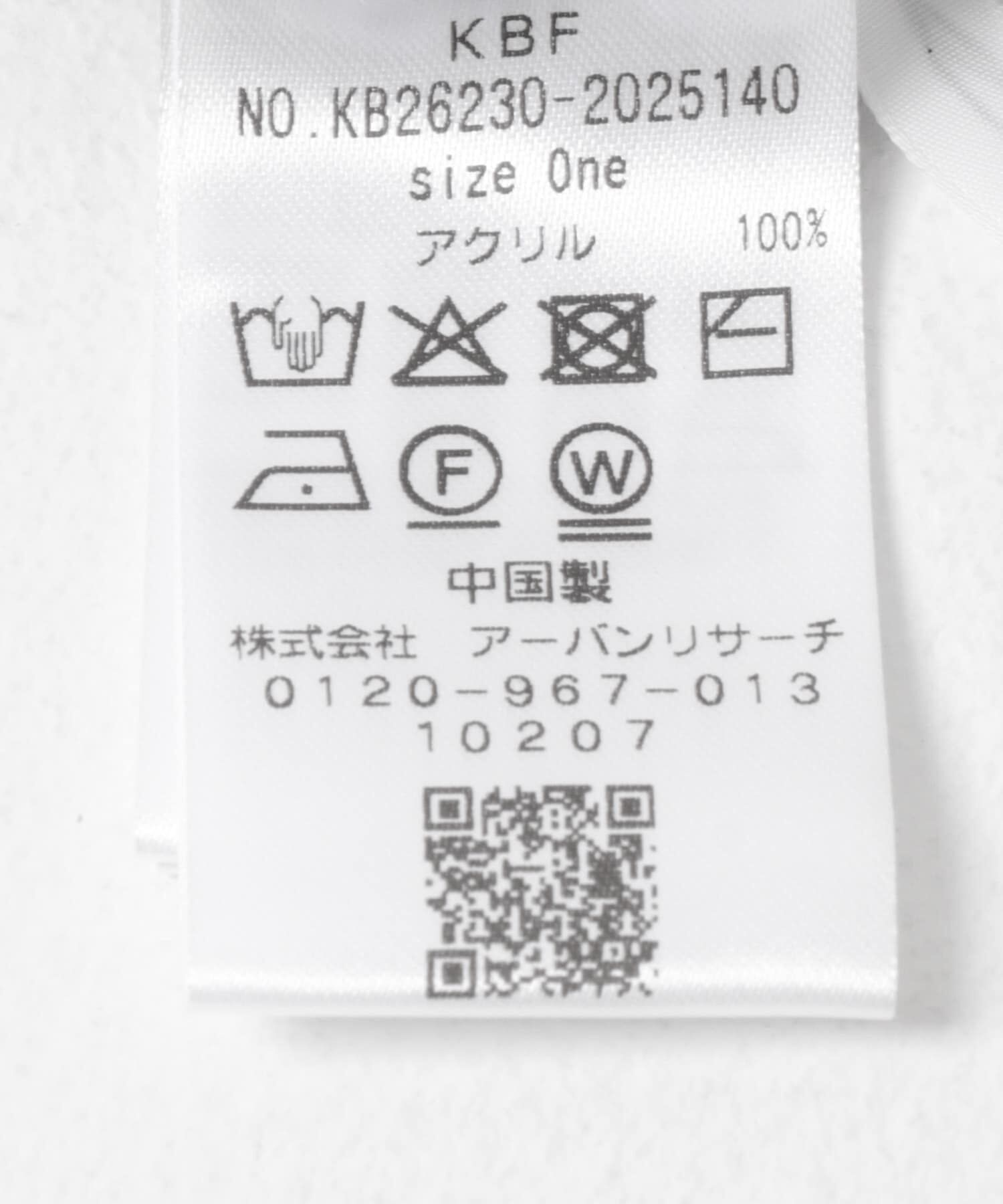  「ハニカムニットブラビスチェ」|ニット・セーター|