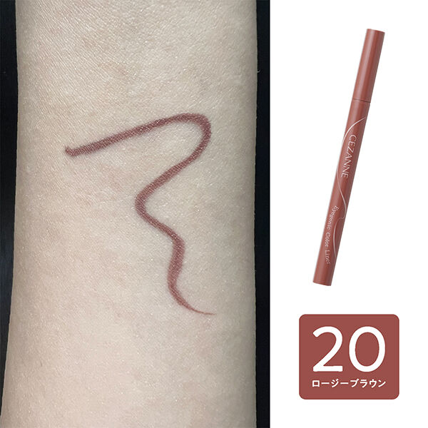 セザンヌ「セザンヌ アイジェニックカラーライナー 20 ロージーブラウン (0.4ml)」|アイライナー|