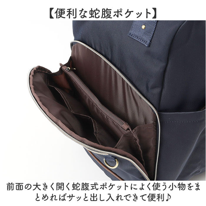anello「anello GRANDE リュック GTM1043 通販 リュックサック バックパック」|リュック|