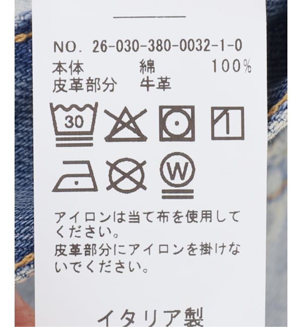 journal standard L'essage「HAIKURE/ハイクル WINNY BROKEN CELESTIAL デニムパンツ」|デニム|