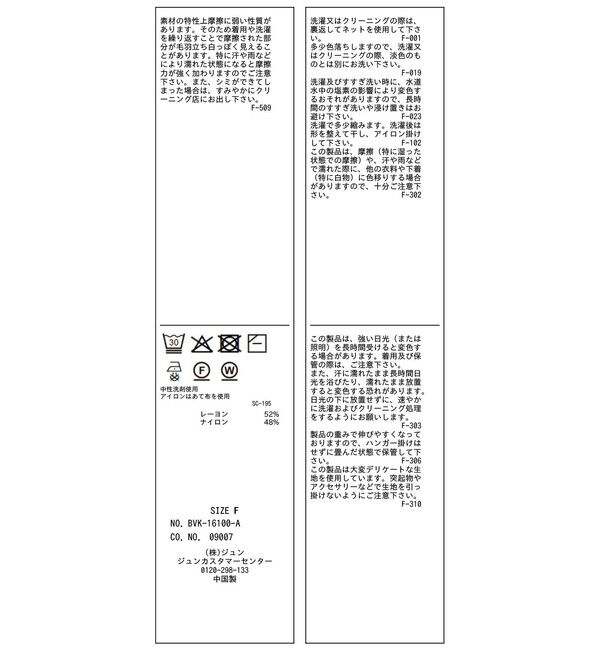 VIS「【再入荷】ウエストタックカーディガン/イージーケア」|カーディガン|