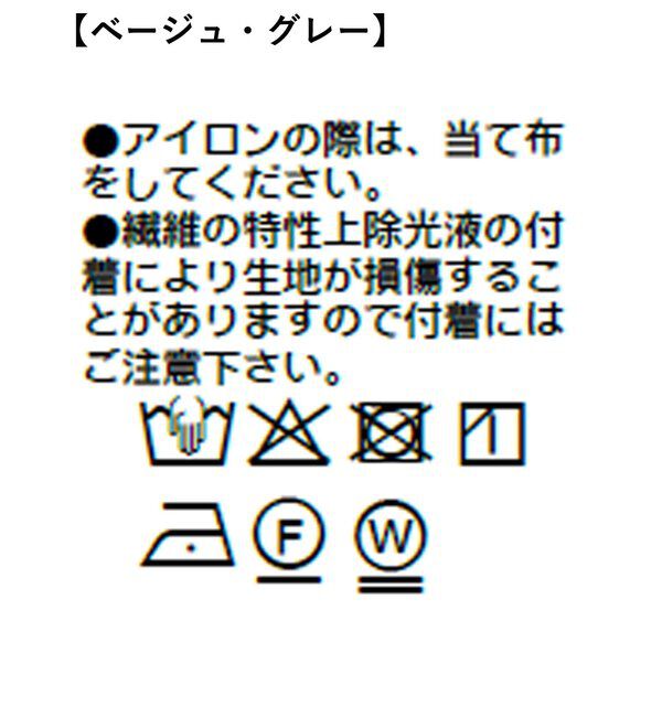  「予約【手洗い可能/冷房対策/オンオフ兼用】シアースラブオーバージャケット」|テーラードジャケット|