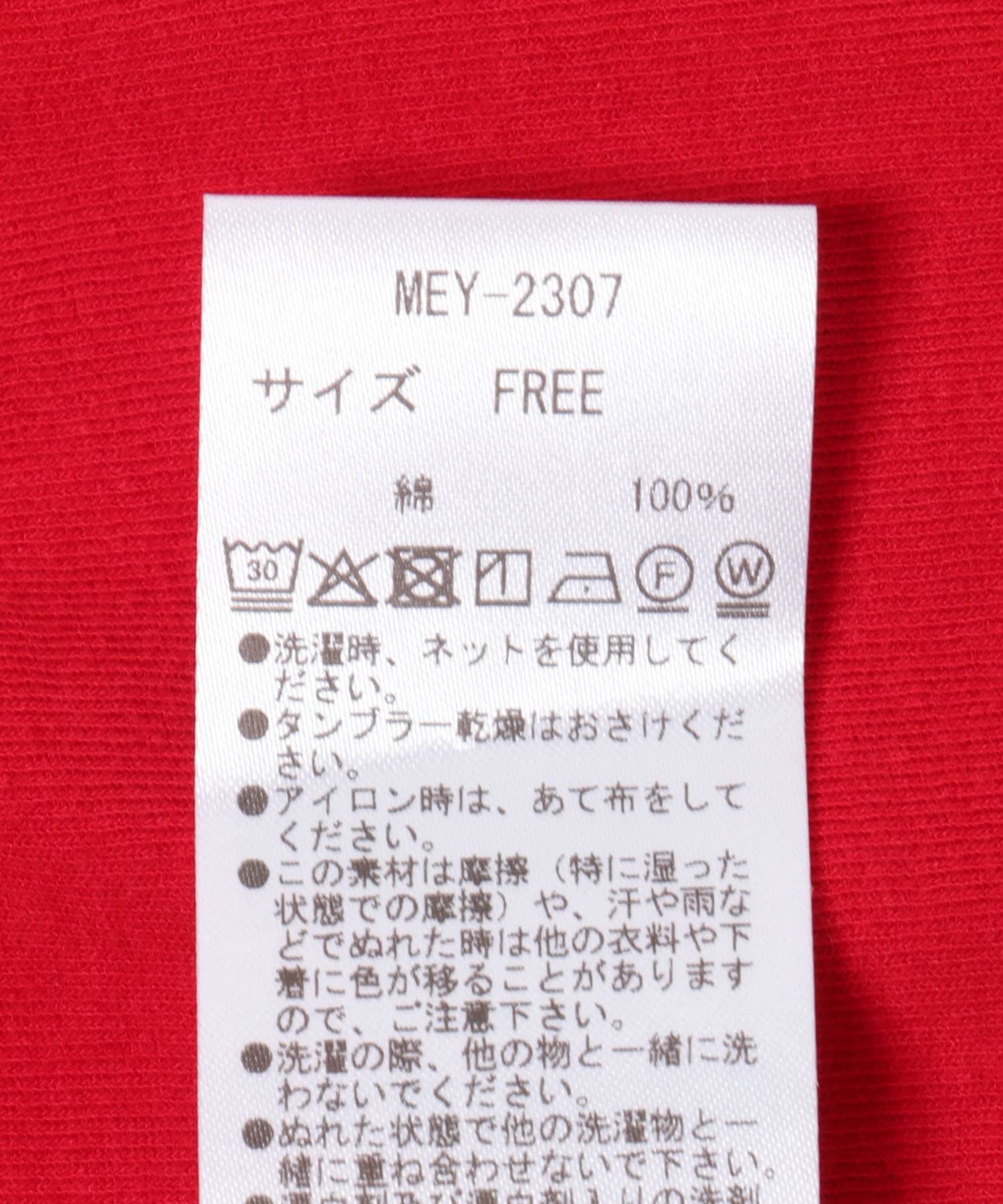 URBAN RESEARCH DOORS「MEYAME　MANY BUTTON CARDIGAN」|カーディガン|