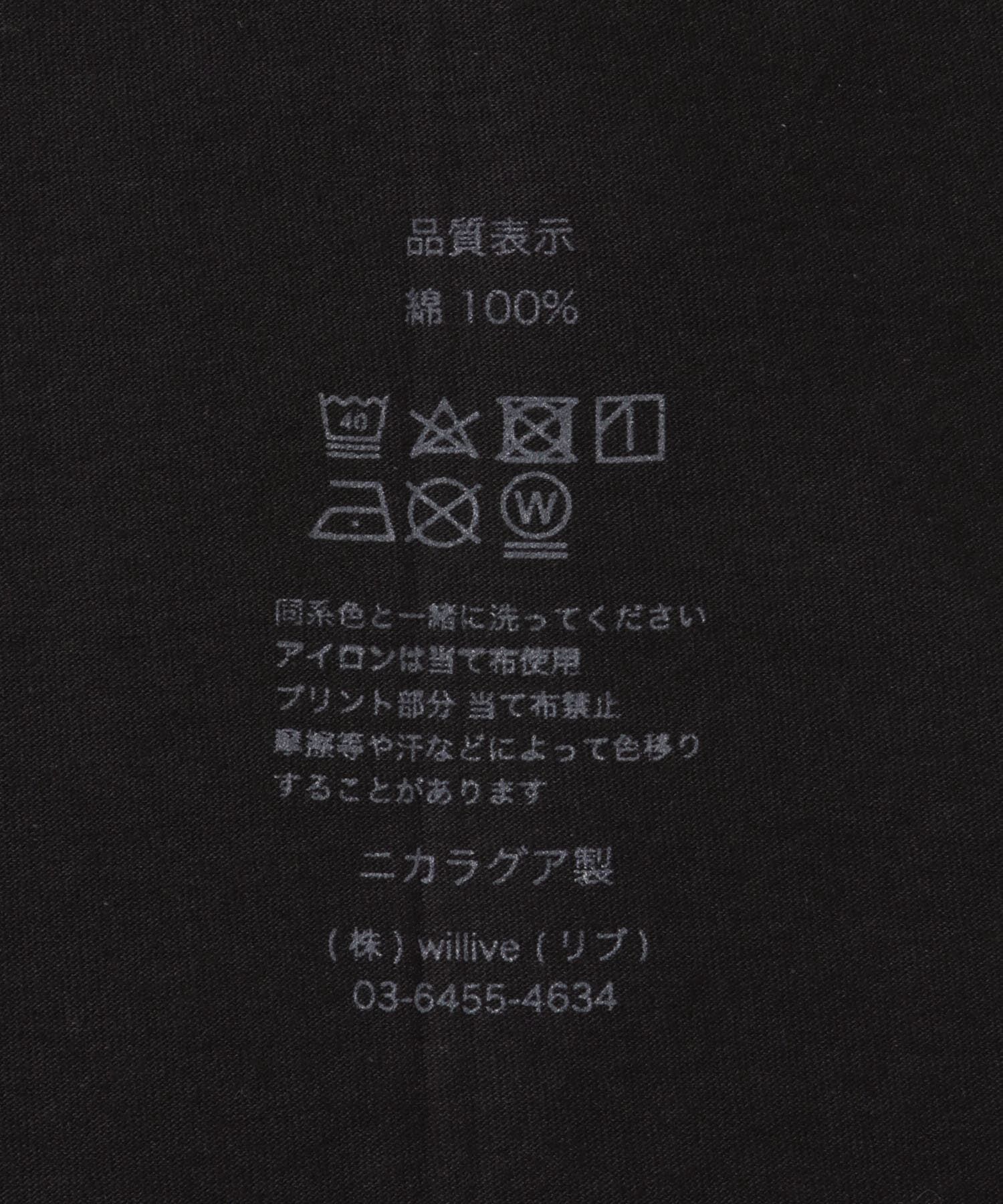 URBAN RESEARCH「Cotton Expressions　ONE GIANT LEAP T-SHIRTS」|Tシャツ・カットソー|
